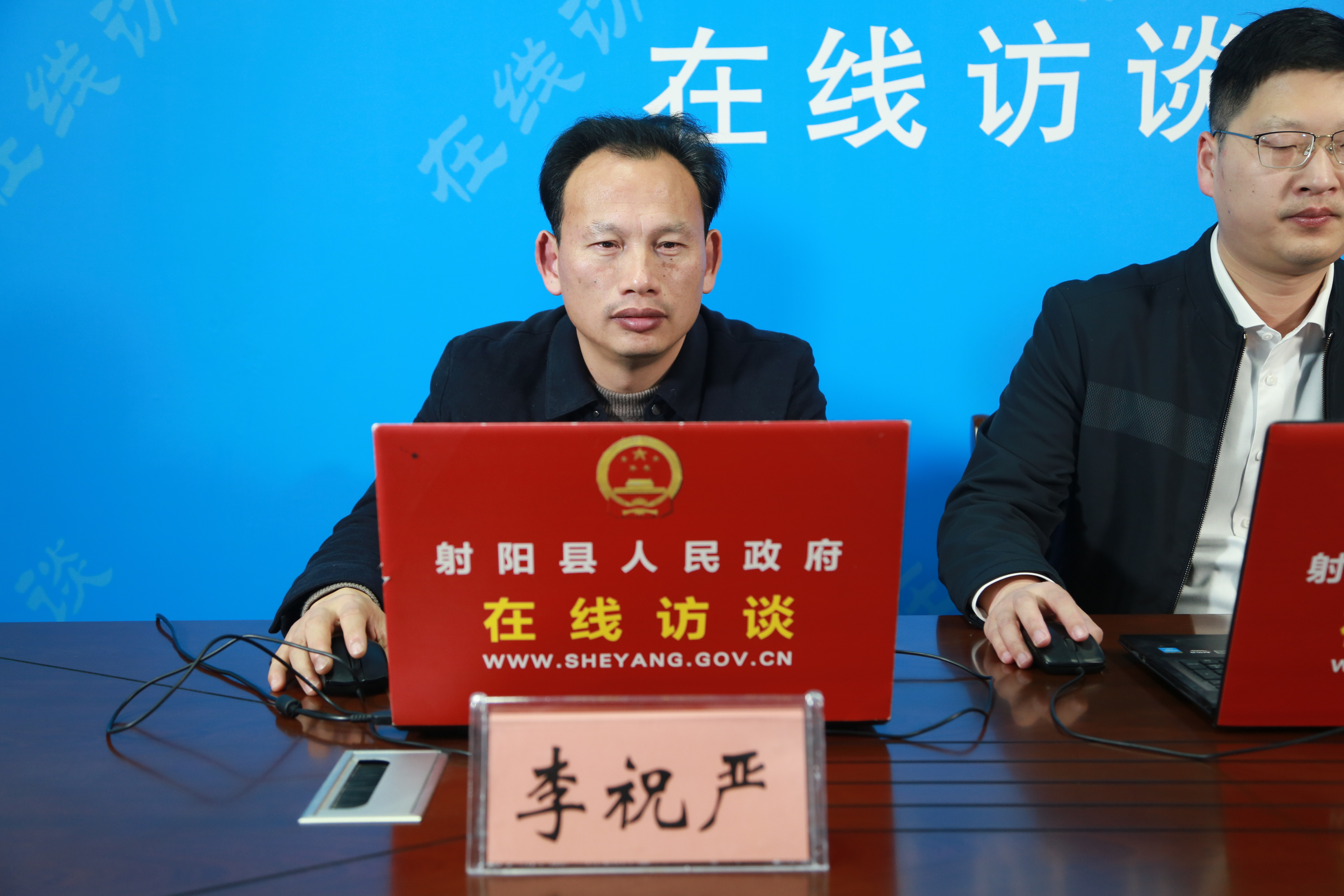 訪談現(xiàn)場(chǎng)